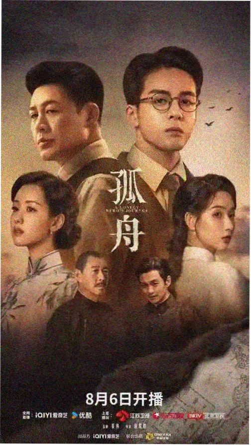 高分港剧射雕英雄传